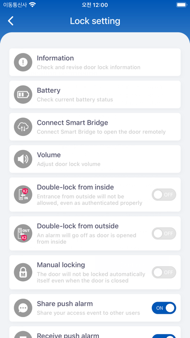 Smart Lavo Screenshot