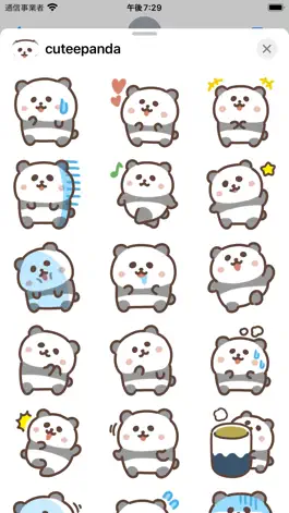 Game screenshot cutee panda sticker apk