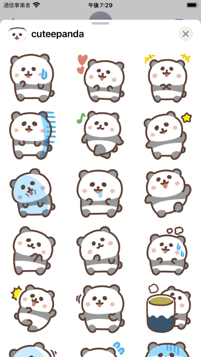 cutee panda sticker Screenshot