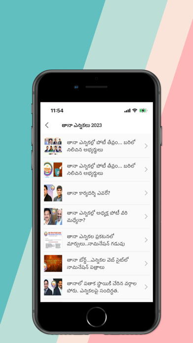 Telugu Times NEWS USA AP TS Screenshot
