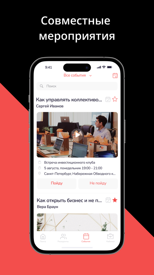 #5. Бизнес-клуб ДП (iOS) 由: Kirill Ostapenko