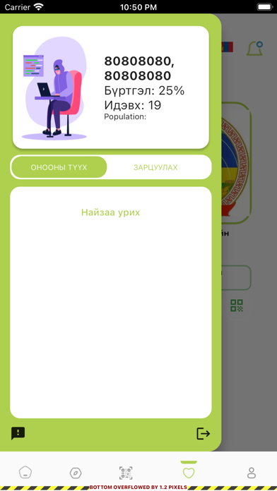 NSudalgaa Screenshot