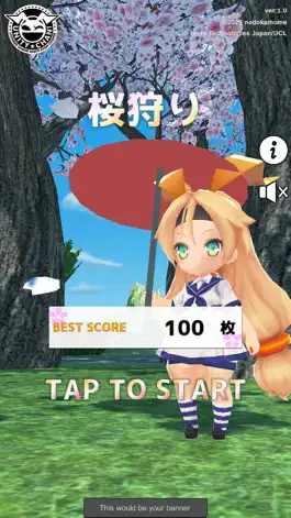 Game screenshot 桜狩り mod apk