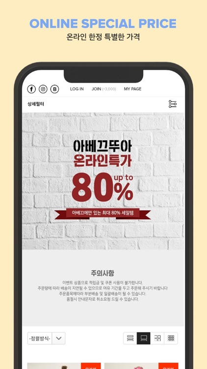 아베끄뚜아 screenshot-4