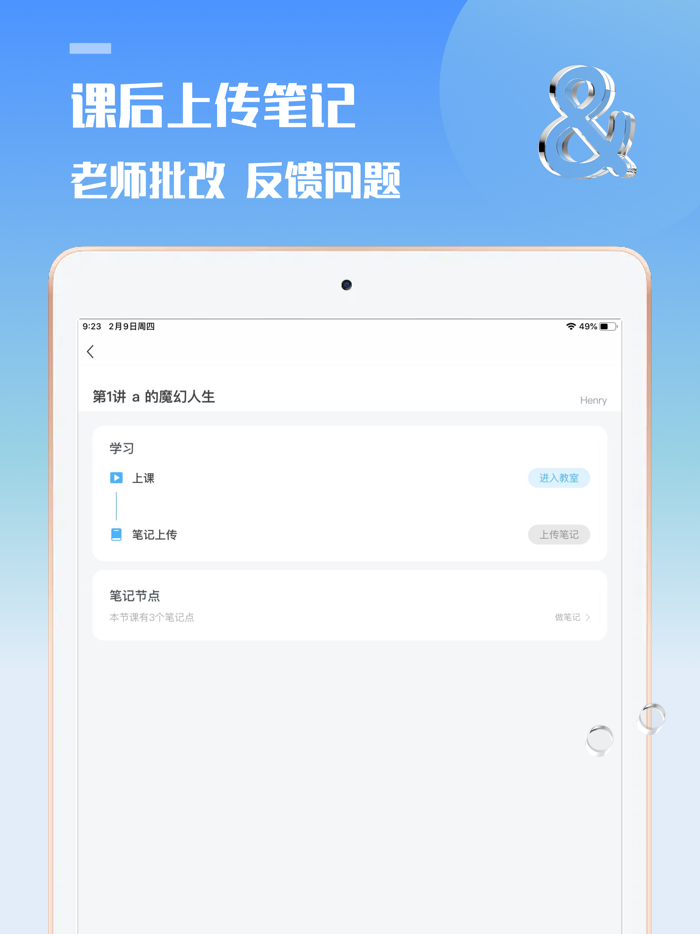 小学英语-小学英语教材同步课堂讲解