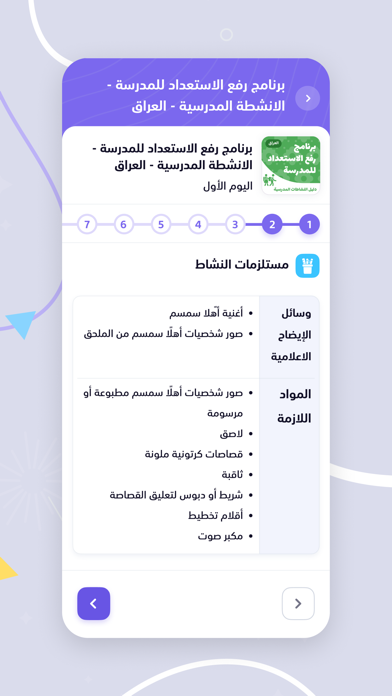 كادر - Kadr Screenshot