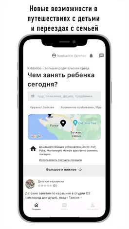 Game screenshot KiddoDoo mod apk