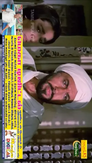 Tamil Pirai TV screenshot 2