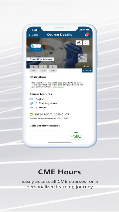 AFAQ | افاق Screenshot