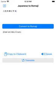 romajiconvert iphone screenshot 3