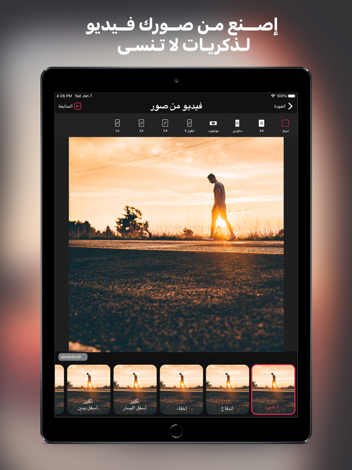 تصميم فيديو  بانوراما الفيديو