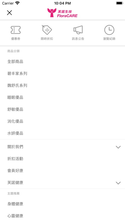 芙諾生技 FloraCARE