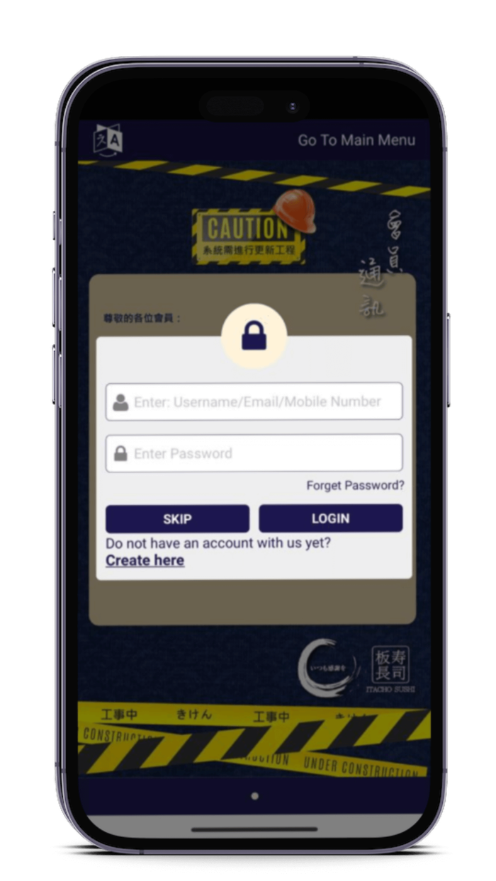 板長壽司-ITACHO SUSHI Hong Kong