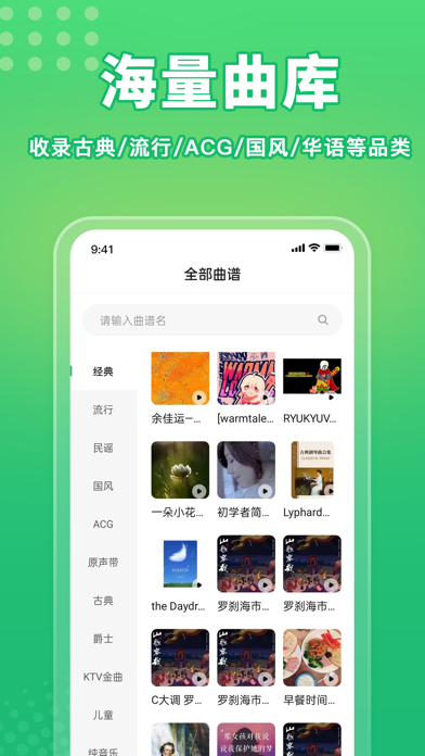 petal pro Screenshot