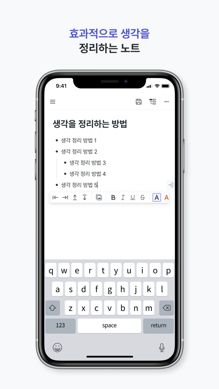 마이로직트리 MY LOGIC TREE