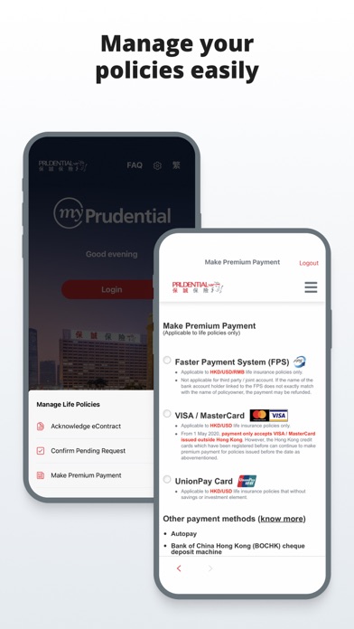 myPrudential Screenshot