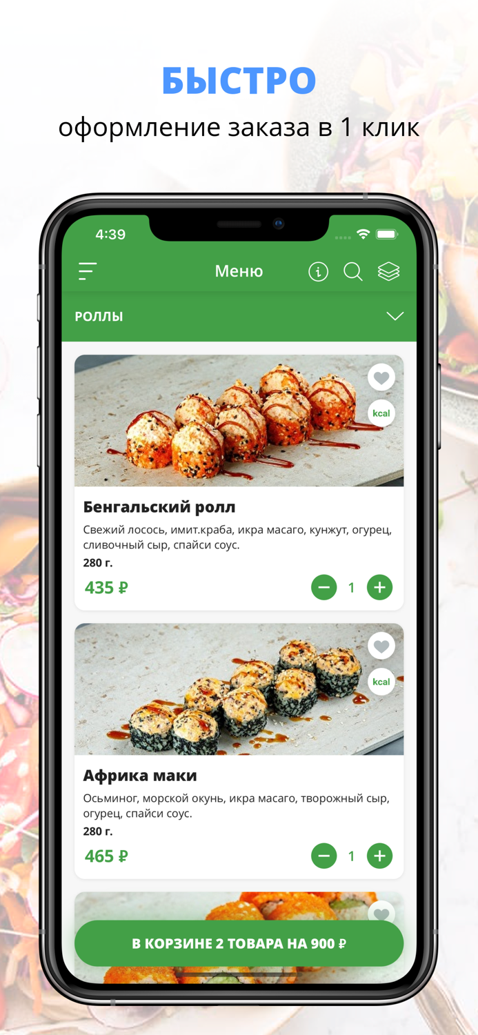 Кафе Панда  Выборг