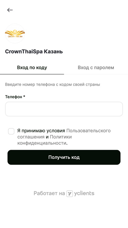 Binomo Tools & Instruments