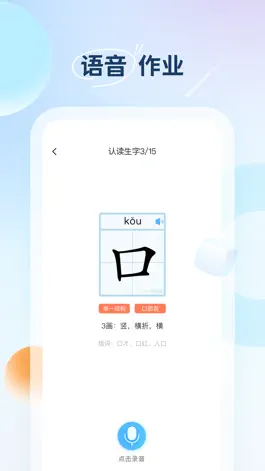 Game screenshot BravoChinese hack