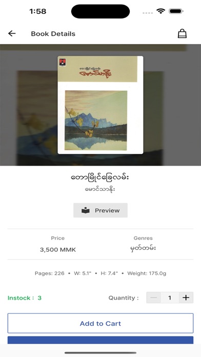 Panora: Online Bookstore Screenshot