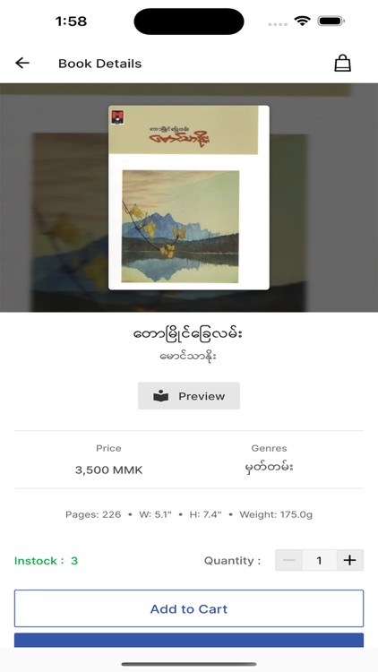 Panora: Online Bookstore