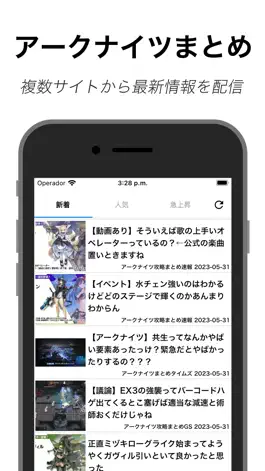 Game screenshot アクナイまとめ for アークナイツ 2ch/5ch攻略 mod apk