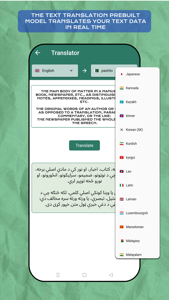 Advance English Dictionary