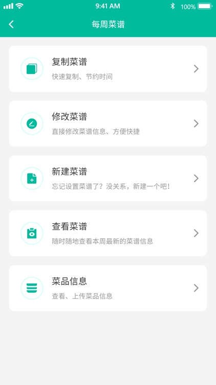 foodSafety screenshot-6