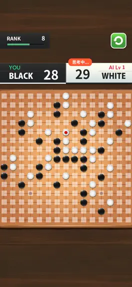 Game screenshot Gomoku Master -Tic Tac Toe apk