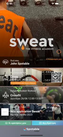 Game screenshot Sweat App apk