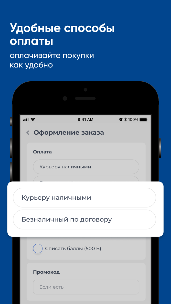 Аква лайф Павлово