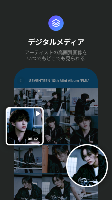 Weverse Albumsのおすすめ画像6