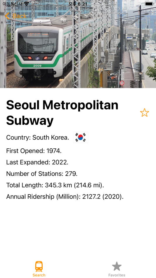 #3. Metro Systems Worldwide (iOS) 由: Jinwook Kim