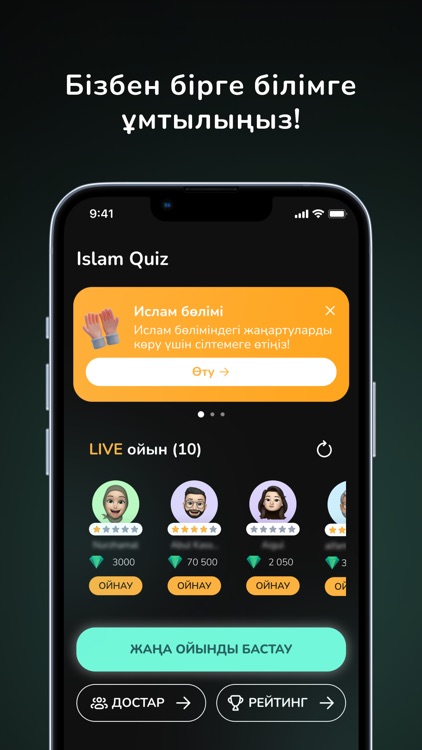 Islam QUIZ