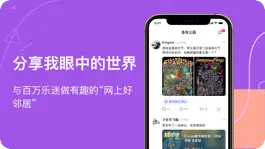 Game screenshot RockGuys hack