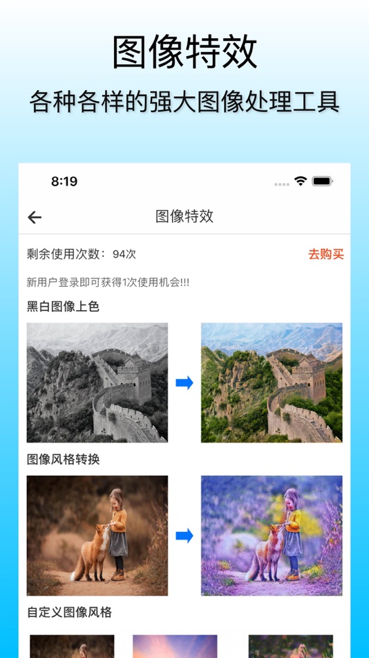 #4. 小鲸鱼-简单强大的工具APP (iOS) Tekijänä: 深圳市书沫科技有限公司