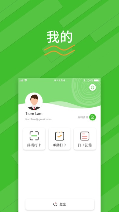 Art Tree Studio Admin Screenshot