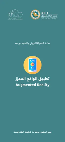 Game screenshot KFU AR Guides apk