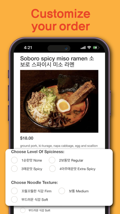 KtownTogo - Food Delivery Screenshot
