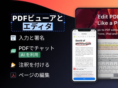 PDF Gear - PDF 変換、編集のおすすめ画像1