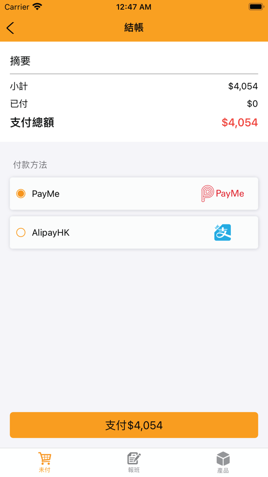 #5. 香港小燕畫院 (iOS) 由: Dreamware Limited