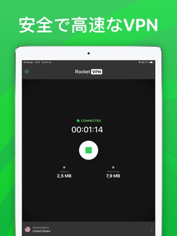 VPN Appのおすすめ画像3