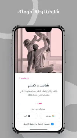 Game screenshot Spacetoon Mum mod apk