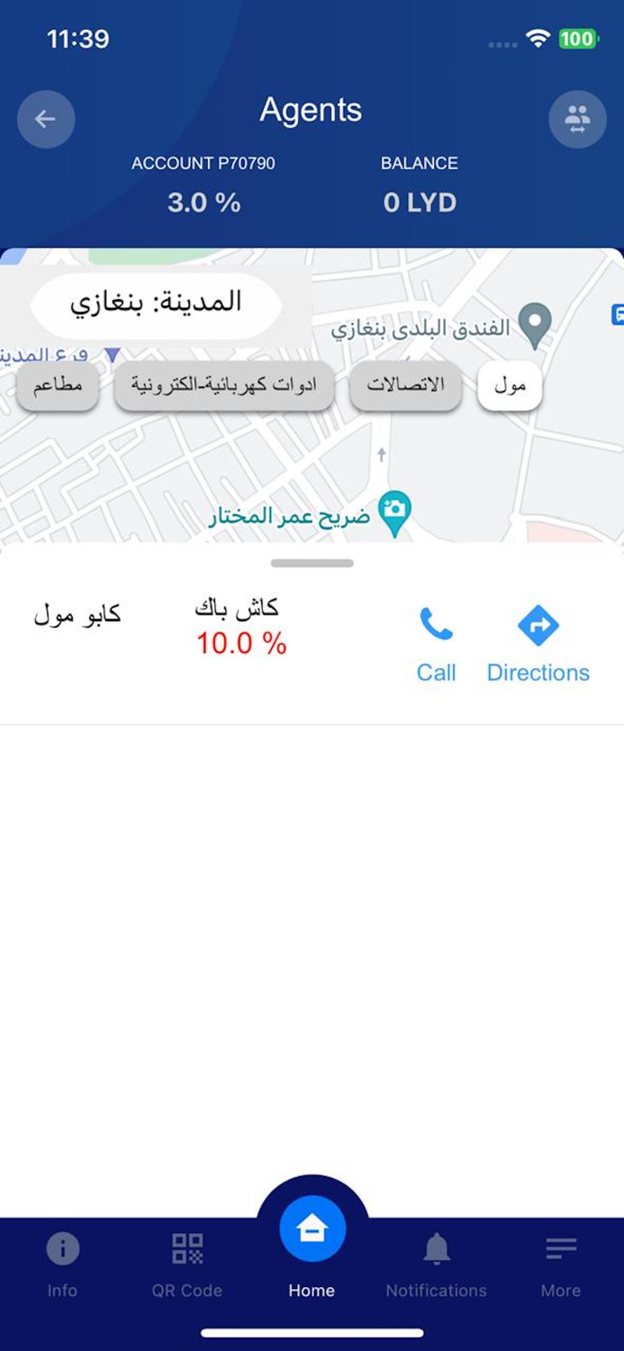 Cash back كاش باك