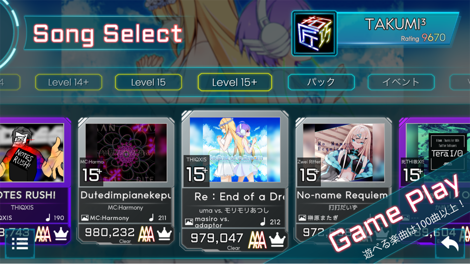 #1. TAKUMI³ (iOS) 来自: Takumi Ito