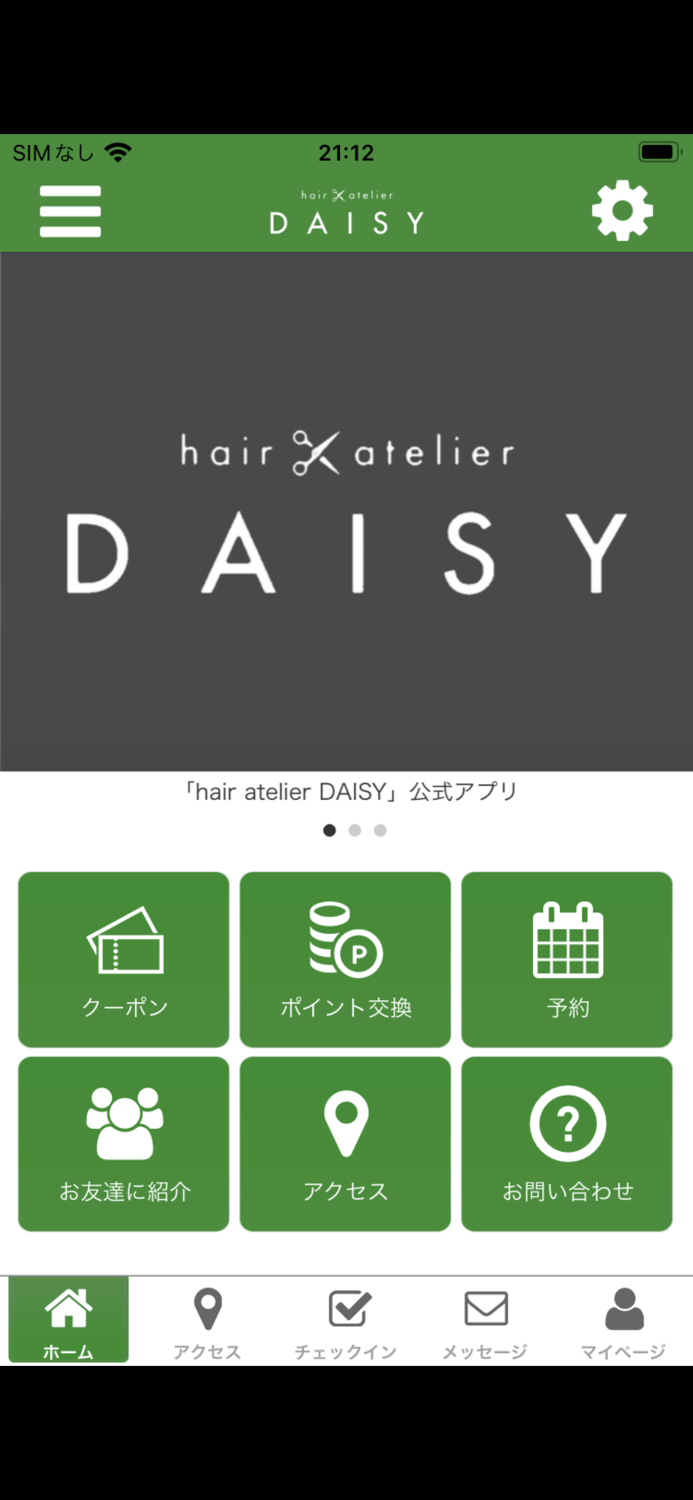 hair atelier DAISY