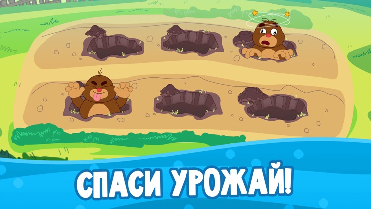 Простоквашино: Веселая ферма screenshot-6