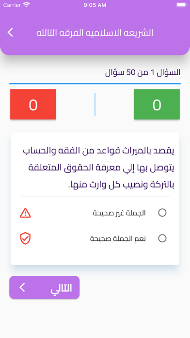 ذافوكس Screenshot
