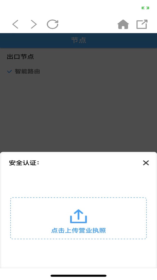 #8. VCCORE (macOS) Podle: 广州朗桥维视通信技术有限公司