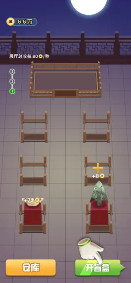 Game screenshot 考古盲盒正版 mod apk